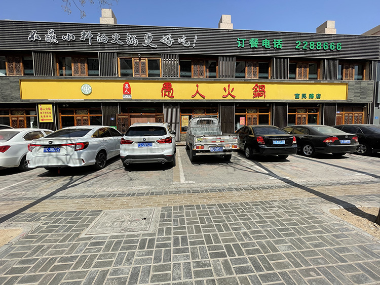 富民路店(diàn)